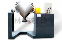 V型混料機(jī)相較于一般混料機(jī)有哪些優(yōu)點(diǎn)呢？